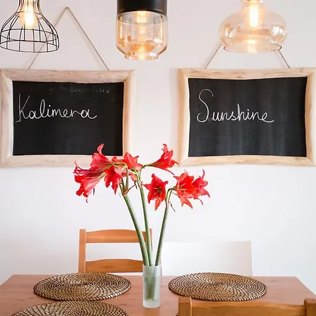 Chic & Cozy Vibrant Flat * La Canea